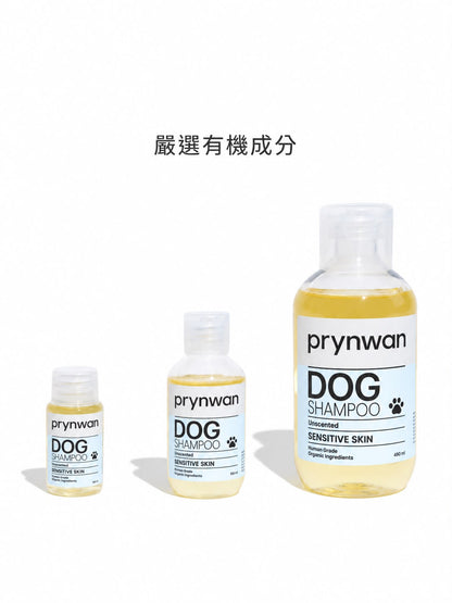 敏感肌寵物洗毛精