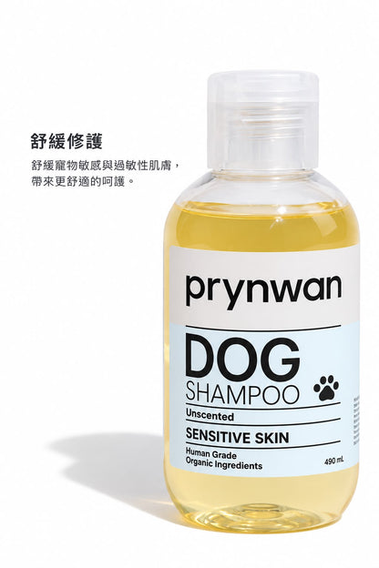 敏感肌寵物洗毛精