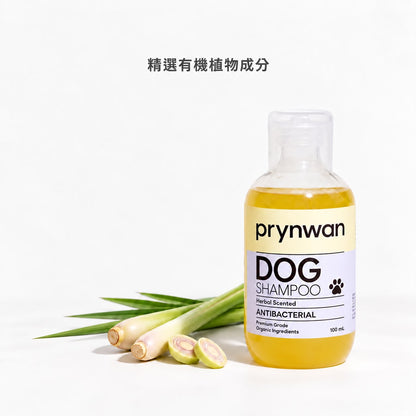 抗菌寵物洗毛精