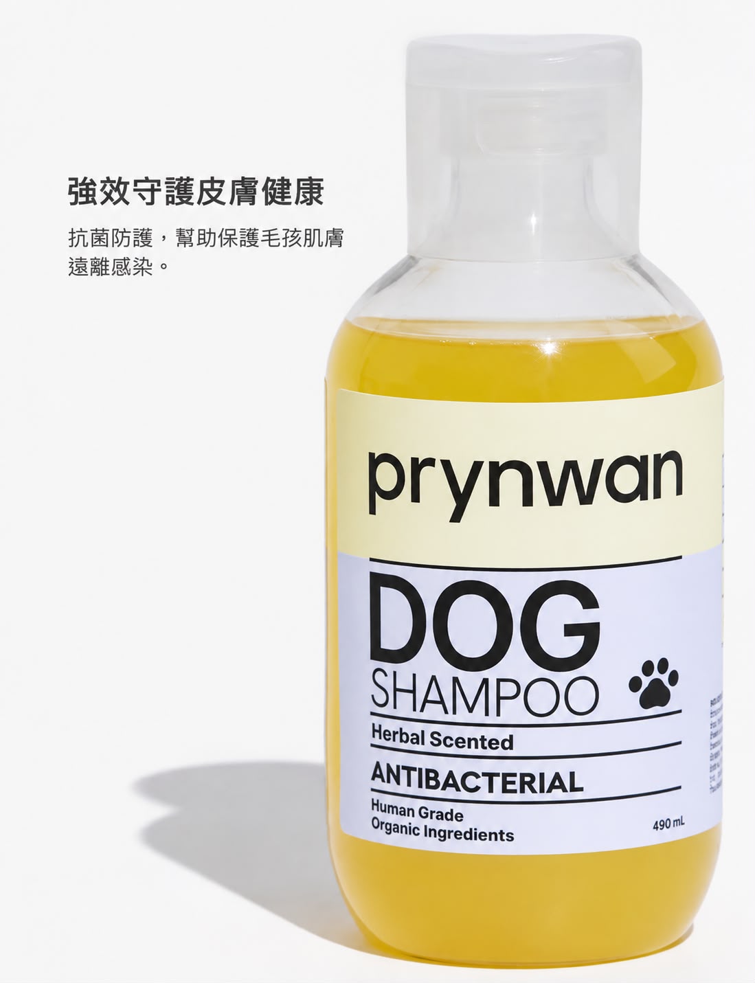 抗菌寵物洗毛精