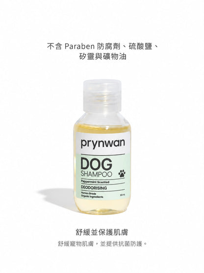 薄荷除臭洗毛精