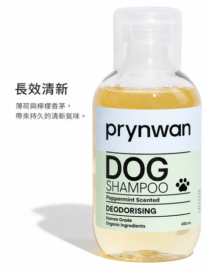 薄荷除臭洗毛精