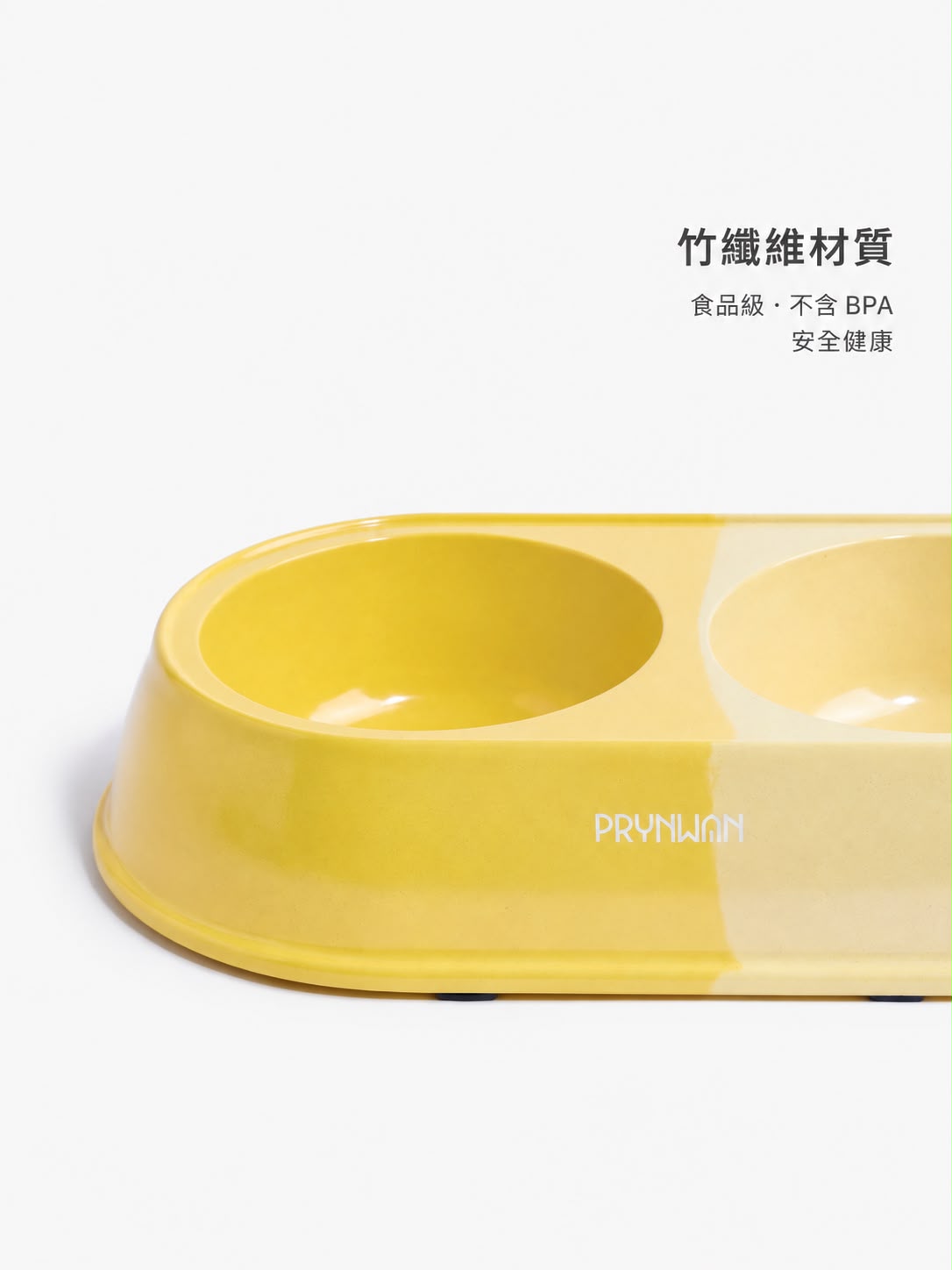 雙色竹纖維雙格寵物碗(藍色)