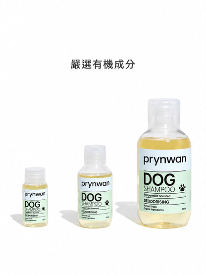 薄荷除臭洗毛精